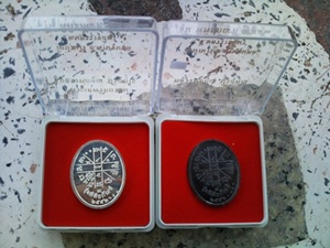 เหรียญหลวงพ่อคูณ รุ่นพิพิธภัณฑ์ ปี 2552 ของแท้แน่นอนครับ