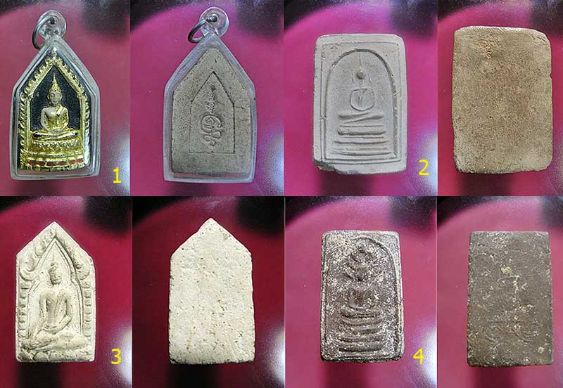 พระผง 4 องค์นี้