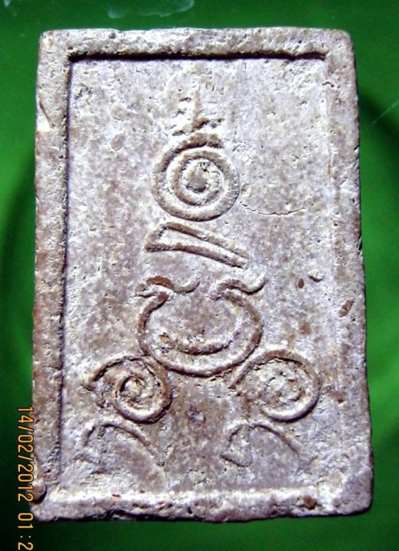 พระสมเด็จ หลังยันต์ องค์นี้ของหลวงพ่ออะไร ใครรู้ช่วยบอกหน่อยครับ.