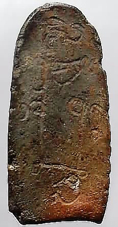 พระเนื้อดิน หลังยันต์ องค์นี้ใครรู้ช่วยบอกที่มาหน่อยครับ.