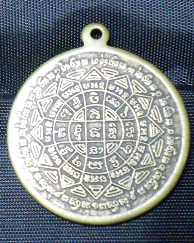 หลวงพ่อกวย ครับ  ชี้แนะทีครับ