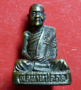 ------รูปหล่อหลวงพ่อปลอด วัดหัวป่า------