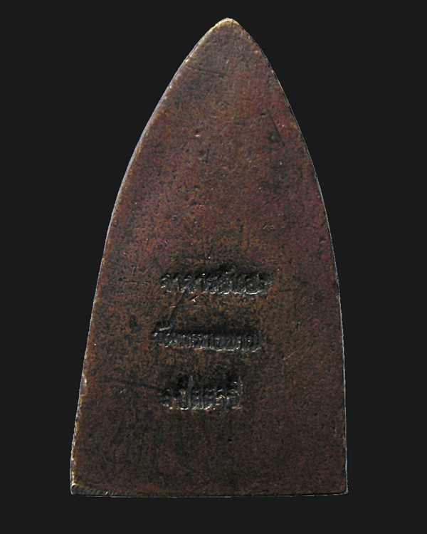 [Auto] พระชาวไทย - หลวงปู่ทวดหลังเตารีด อาจารย์นอง วัดทรายขาว จ.ปัตตานี ปี 2514