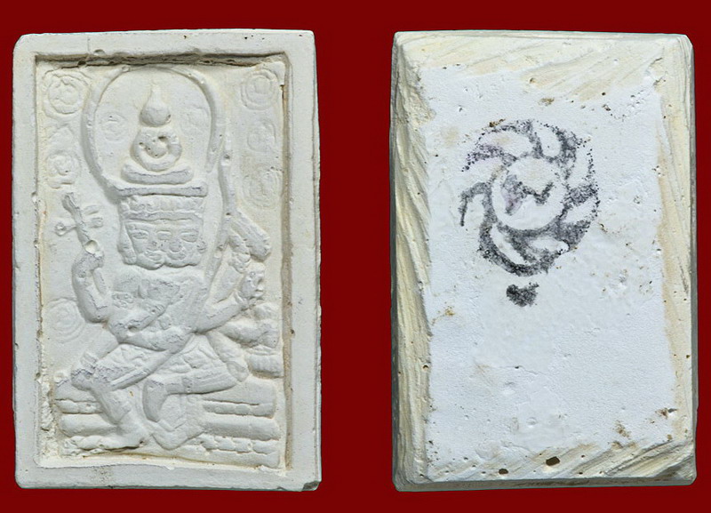 [Auto] panya1978 - พระเหนือพรหมหลวงปู่ดู่วัดสะแก