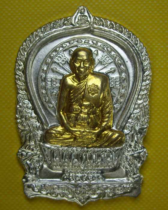 เหรียญหลวงพ่อจรัญ บูชามาจากพระในวัดอัมพวัน ช่วยพิจารณากันครับ