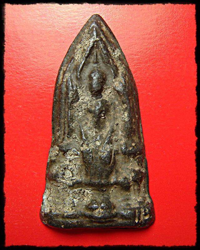 โคนสมอ ชินเงิน