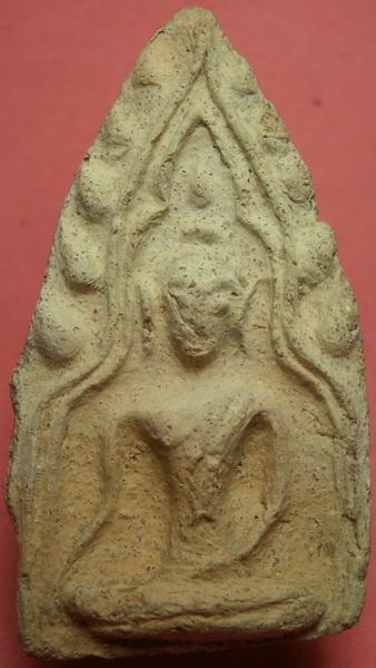 ขุนแผนบ้านกร่าง พิมพ์อะไรหนอ