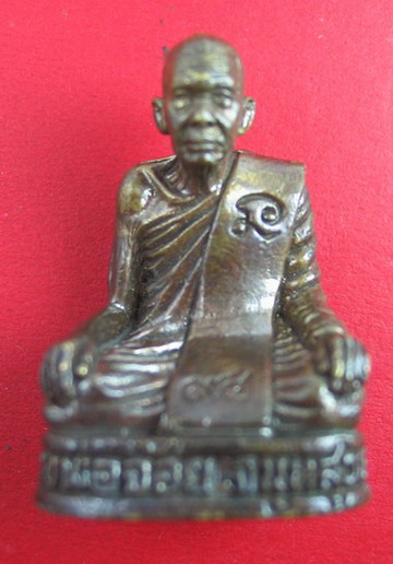 รูปหล่อหลวงพ่อจ้อย เนื้อเหล็กน้ำพี้ สวยกริบ