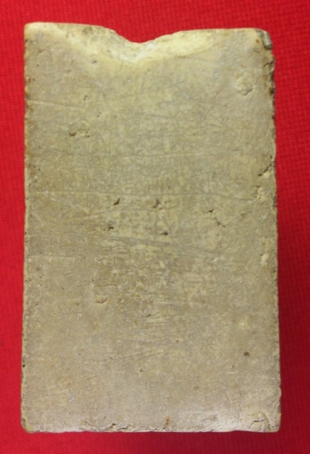 [Auto] นายเก้า - พระสมเด็จบางขุนพรหม 09 พิมพ์ใหญ่ A เกศทะลุซุ้ม