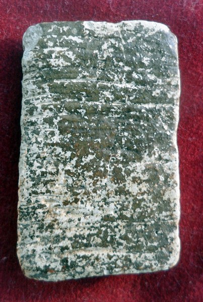 บางขนพรหมกรุเก่า พิมพ์ใหญ่