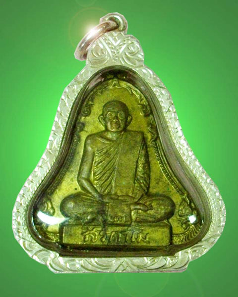 ใครมีเหรียญระฆังหลวงปู่ทองพูลเนื้อเงิน-นวะผมรับซื้อในราคาที่คุณพอใจ