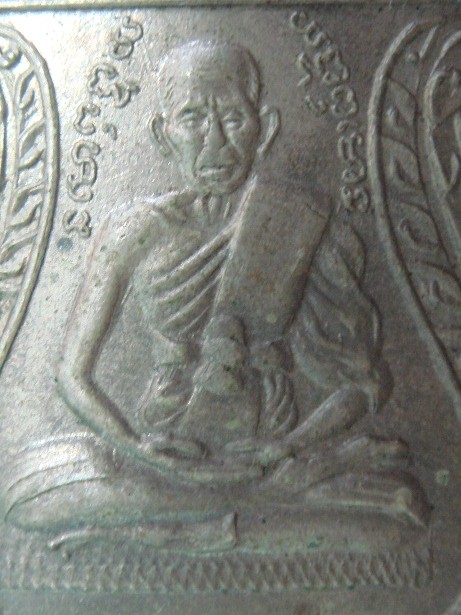 รบกวนพี่พี่ช่วยดู เหรียญหลวงพ่อนาม วัดใหม่บางปลากด สมุทรปราการ รุ่นแรก แท้ไหมครับ