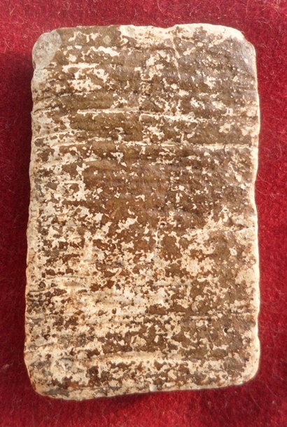 [Auto] พรพุทธคุณ - พระสมเด็จบางขุนพรหม พิมพ์ใหญ่