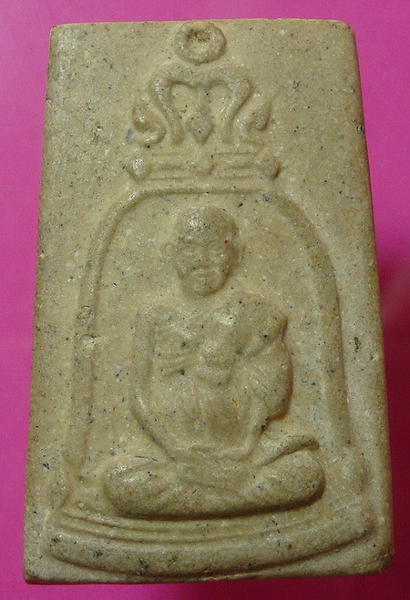 [Auto] cobra2510 - สมเด็จวัดระฆัง รุ่นอนุสรณ์ 100 ปี พิมพ์รูปเหมือน ตรายางชัด เนื้อสวย ๆ เคาะเดียว