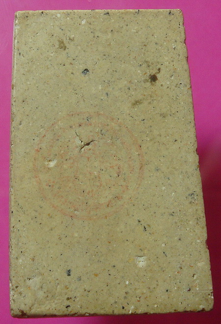 [Auto] cobra2510 - สมเด็จวัดระฆัง รุ่นอนุสรณ์ 100 ปี พิมพ์รูปเหมือน ตรายางชัด เนื้อสวย ๆ เคาะเดียว