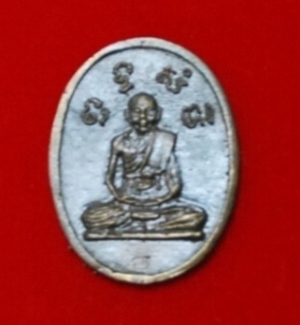 เหรียญหลวงพ่อ อะไรครับใครรู้ช่วยที