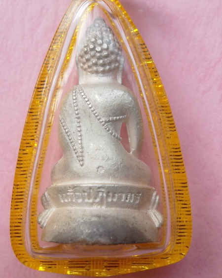พระกริ่งแก้วปฏิมากร รุ่น2