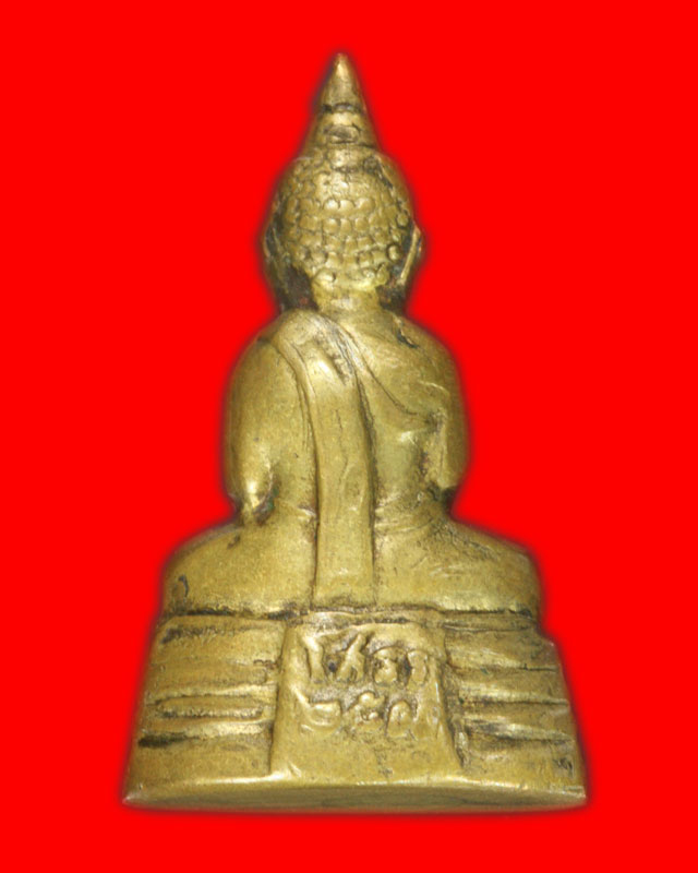 [Auto] มหาเตโช - กริ่งหลวงพ่อโสธร ปี2500 