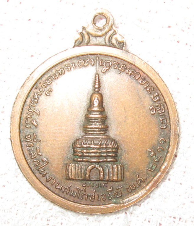 หลวงพ่อขาว อนาลโย ปี 11 กับปี 20 ครับ