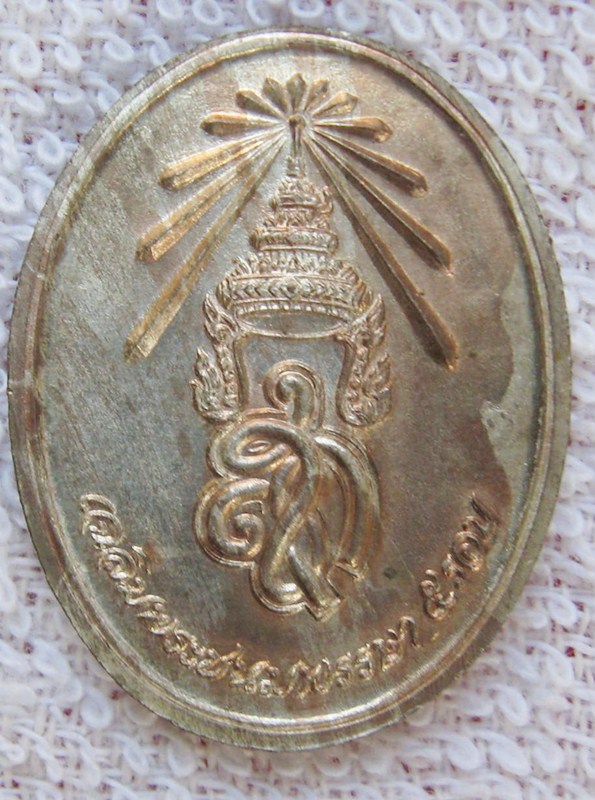 สายตรงหลวงปู่แจ้งหรือผู้รู้ ให้ความกระจ่างเหรียญฯ 8 รอบหน่อยครับ