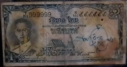 แบ็งค์หาดูได้ยาก สุดยอดเลขมงคล 999999