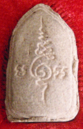 พระผงพุทธมนต์ รุ่น1 จ.น่าน กล่องเดิมครับ