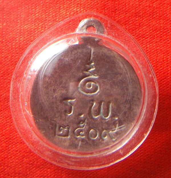 [Auto] wirut2520 - วัดใจ..หลวงพ่อโสธรเนื้อเงินลงถม ....หาเงินซ่อมรถครับ ...ช้าอดนะครับ