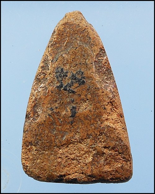 รบกวนสอบถามพระกรุวัดตระไกร พิมพ์หน้าฤาษี อยุธยา