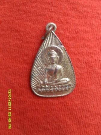 เหรียญเก่าวัดจีน หลังยันต์