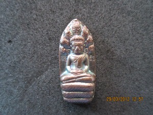 พระนาคปรกค่ะ