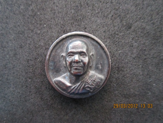 หลวงปู่เจือค่ะ