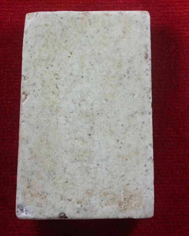 [Auto] ซามูไรพ่อลูกอ่อน - พระสมเด็จ100ปีวัดระฆัง 