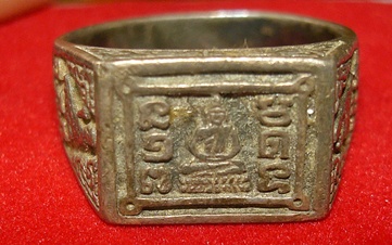 [Auto] treed2555 - เคาะเดียว..แหวนพระพุทธ เนื้อเงิน หลวงปู่ดู่ วัดสะแก ปี 2532 หลวงปู่ดู่ปลุกเสก ...