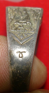 [Auto] treed2555 - เคาะเดียว..แหวนพระพุทธ เนื้อเงิน หลวงปู่ดู่ วัดสะแก ปี 2532 หลวงปู่ดู่ปลุกเสก ...