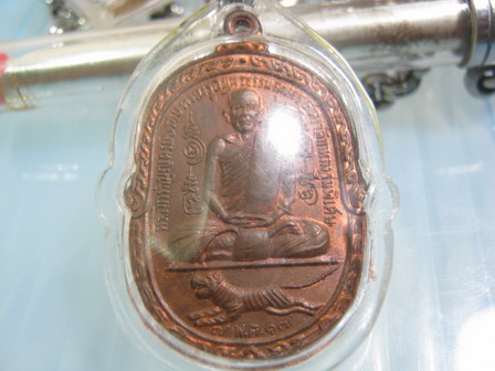 หลวงพ่อสุด ปี 17