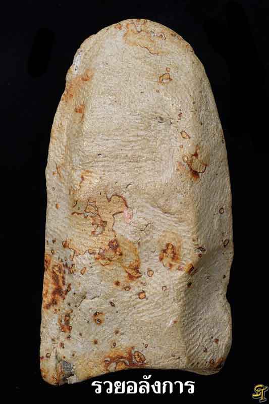 [Auto] chitsanupong - @พระลือโขงหน้ายักษ์ กรุวัดประตูลี้@องค์ที่ 1