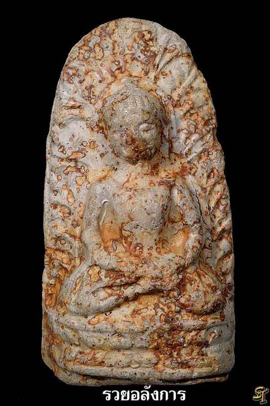 [Auto] chitsanupong - @พระลือโขงหน้ายักษ์ กรุวัดประตูลี้@ องค์ที่ 2