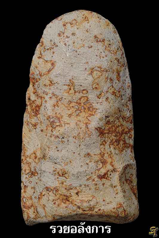 [Auto] chitsanupong - @พระลือโขงหน้ายักษ์ กรุวัดประตูลี้@ องค์ที่ 2