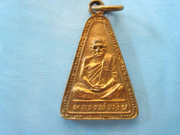 หลวงพ่อเงินค่ะ
