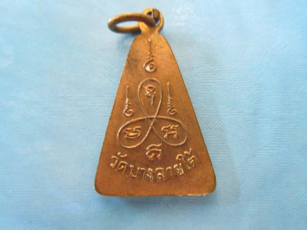 หลวงพ่อเงินค่ะ