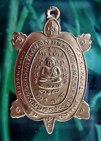 รบกวนด้วยค่ะ เหรียญหลวงปู่หลิว ปลดหนี้ค่ะ 