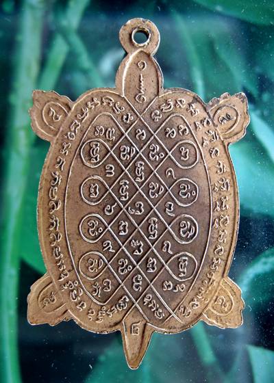 รบกวนด้วยค่ะ เหรียญหลวงปู่หลิว ปลดหนี้ค่ะ 