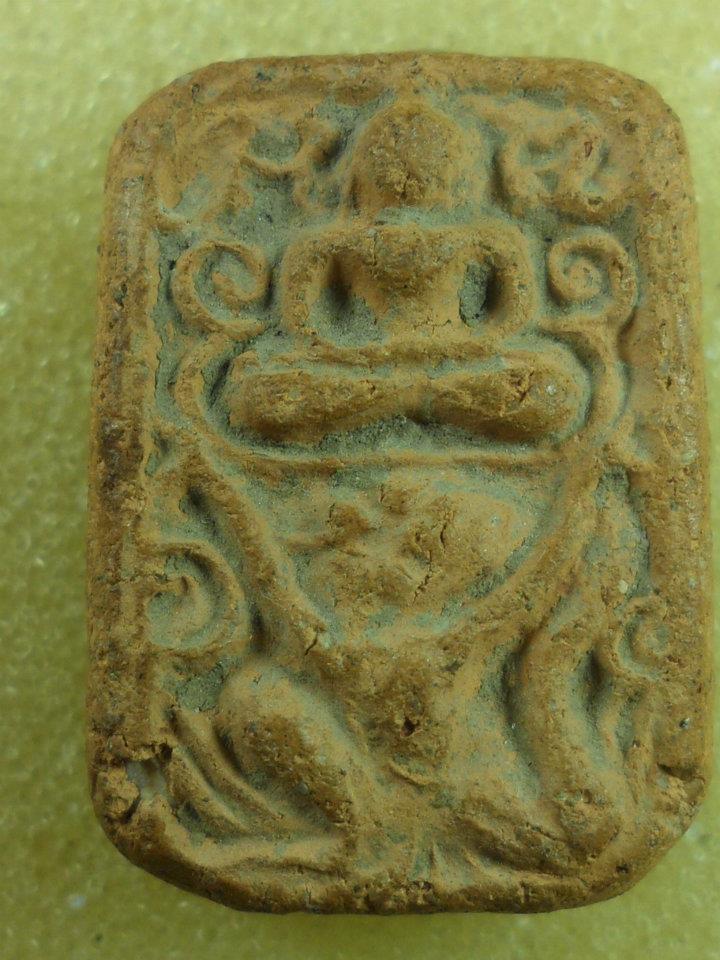 [Auto] เพชรน้ำหนึ่ง - พระเนื้อไม่ทราบที่