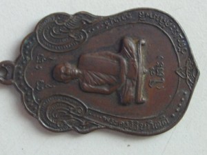 [Auto] chua - เหรียญหลวงปู่โต๊ะ 