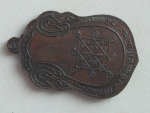 [Auto] chua - เหรียญหลวงปู่โต๊ะ 