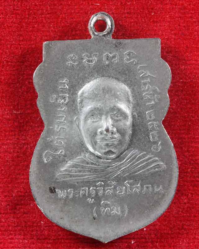 [Auto] ซามูไรพ่อลูกอ่อน - หลวงปู่ทวดใต้ร่มเย็น   f1