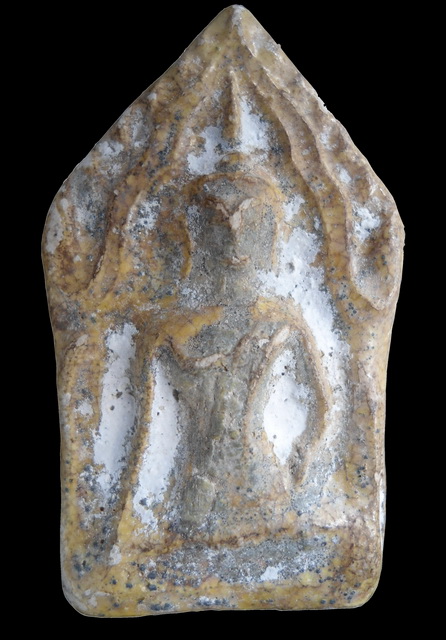 [Auto] อ๊อฟขุนศรี - พระขุนแผนกรุกลางทุ่งมะขามหย่อง อยุธยา