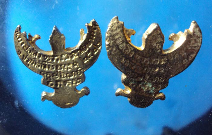 [Auto] chatchawal - ไม่รุ้ครับ