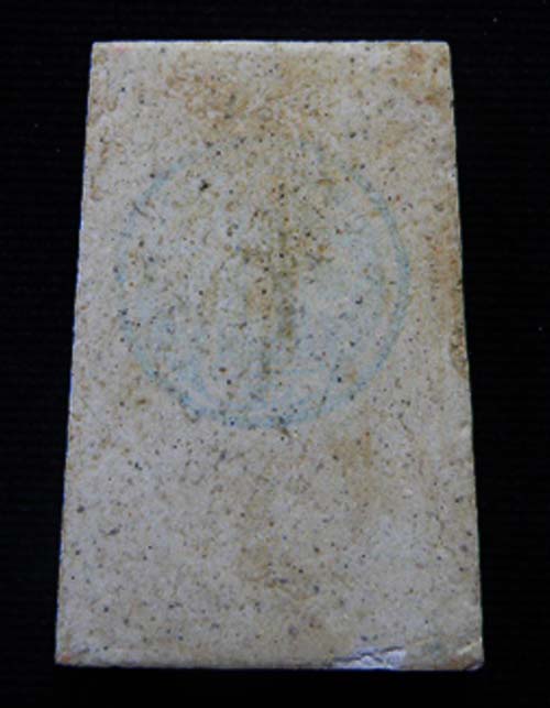 [Auto] koh_kongpun - พระสมเด็จวัดระฆัง ไม่ทราบวัด ไม่ทราบปี