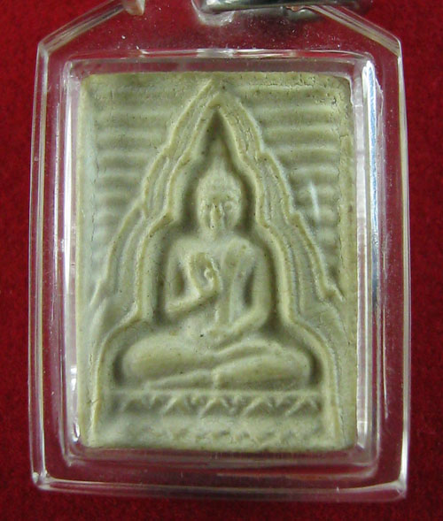 [Auto] พรหลวงปู่ทวด - สมเด็จวัดปากน้ำ รุ่น4 หลังภ